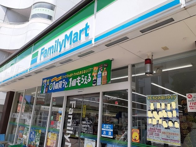 Ｙ’ｓアビタシオンⅡの周辺|ファミリーマート高崎駅西口店まで700m