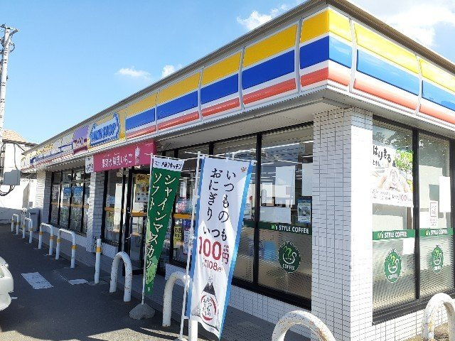 ミルトの周辺|ミニストップ上並榎店まで800m