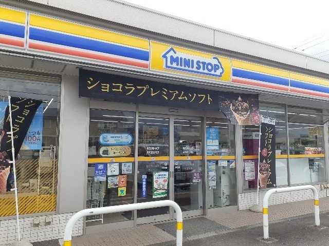 マリンルージュの周辺|ミニストップ菅谷町店まで450m