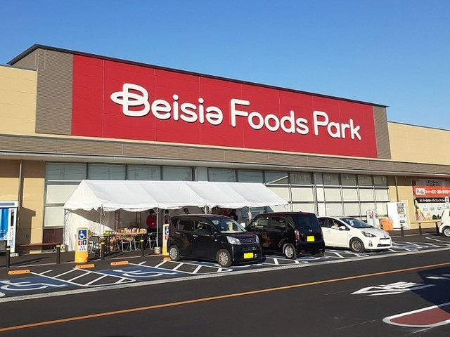 ニューライズ倉賀野の周辺|ベイシアフーズパーク倉賀野店まで700m