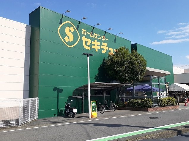 クラールの周辺|セキチュー高崎矢中店まで1500m
