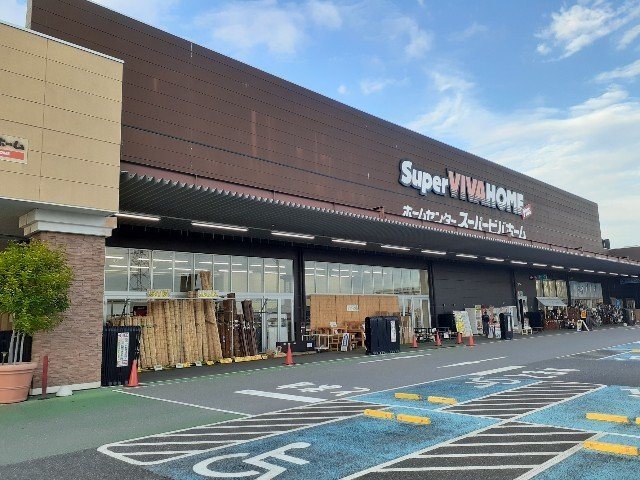 エクセレント　Ｔ．Ｙ　Ⅰの周辺|スーパービバホーム高崎店まで1500m