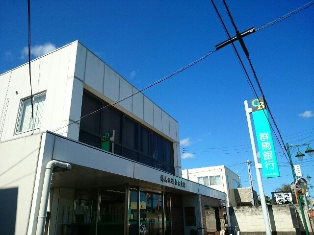 ソレイユ　スクエアーＡの周辺|群馬銀行金古支店まで450m