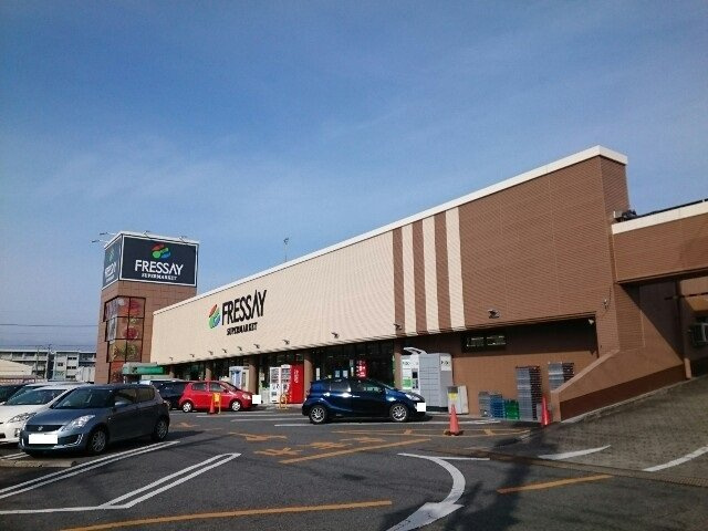 ハント・ポント　Ｃの周辺|フレッセイ石原店まで700m