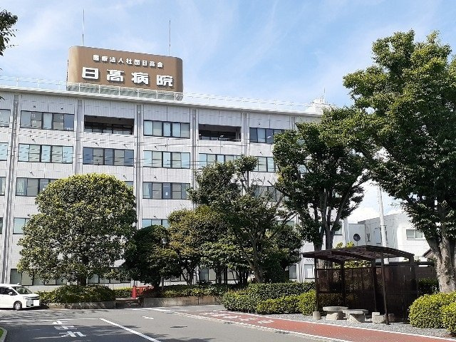 ソレイユコートＣの周辺|日高病院まで1900m