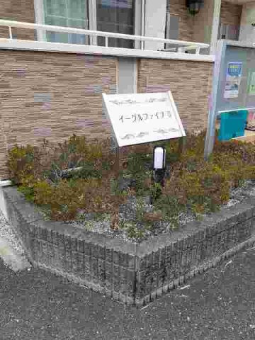 イーグルファイブⅡのエントランス|建物の内部です