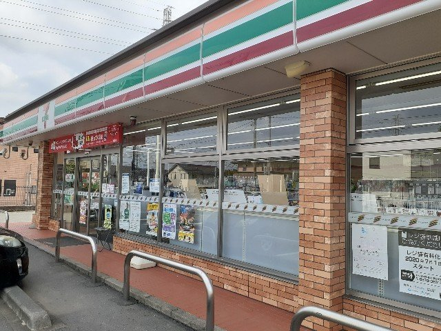 イーグルファイブⅡの周辺|セブンイレブン井野町店まで750m