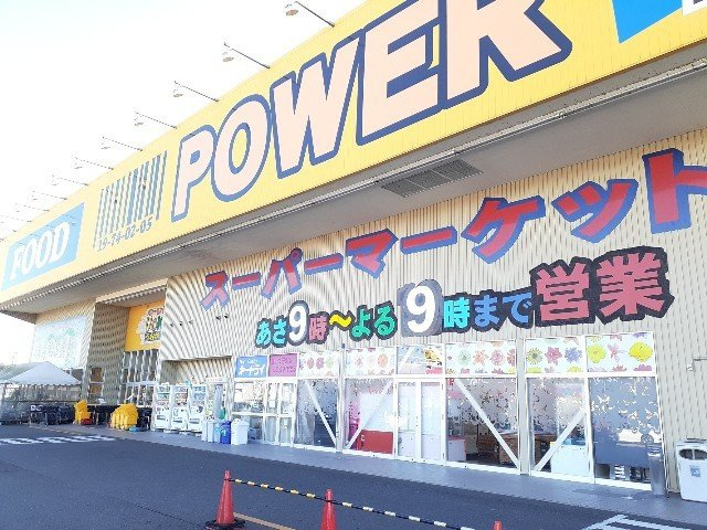サンパティークⅡの周辺|うおかつ吉井店まで2100m