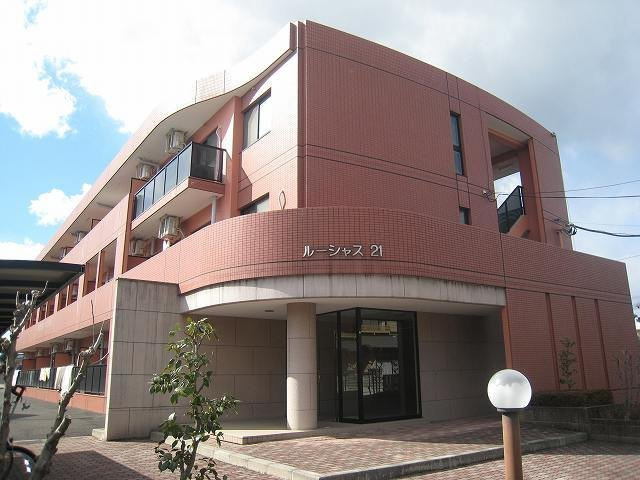 ルーシャス２１