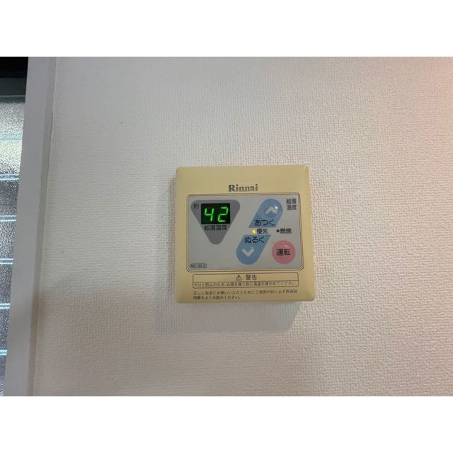 福島ハイツB-2のその他