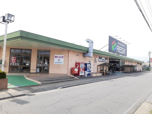 ミルホイール　Ⅰの周辺|フレッセイ荒牧店まで450m