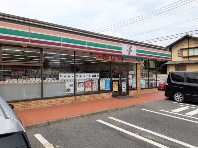 ミルホイール　Ⅰの周辺|セブンイレブン前橋荒牧町店まで20m