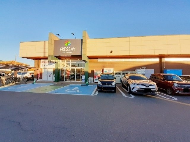 メゾン　マローネの周辺|フレッセイ前橋片貝店まで600m