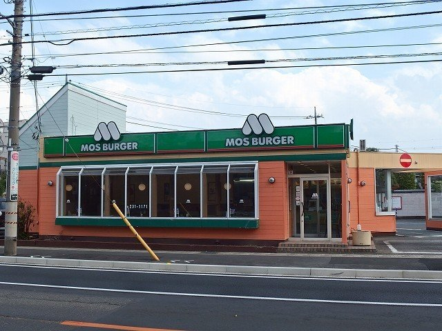 メゾン　マローネの周辺|モスバーガー前橋片貝店まで600m