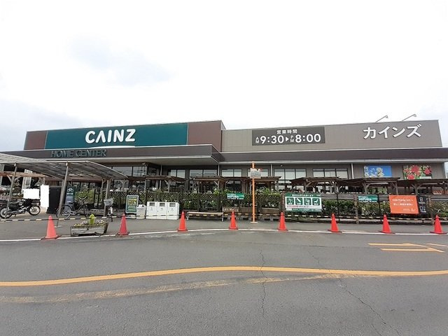 ローズヒルＳの周辺|カインズ　前橋川曲店まで1500m