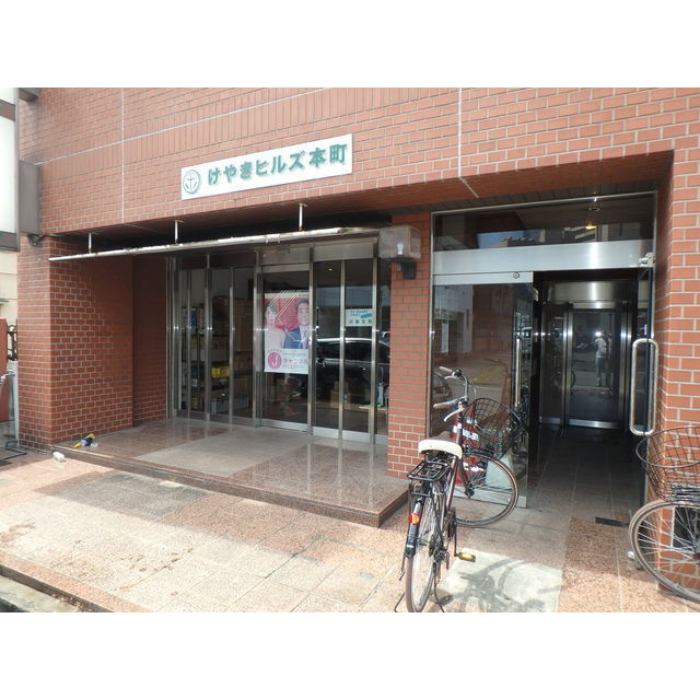 けやきヒルズ本町のエントランス|建物の内部です