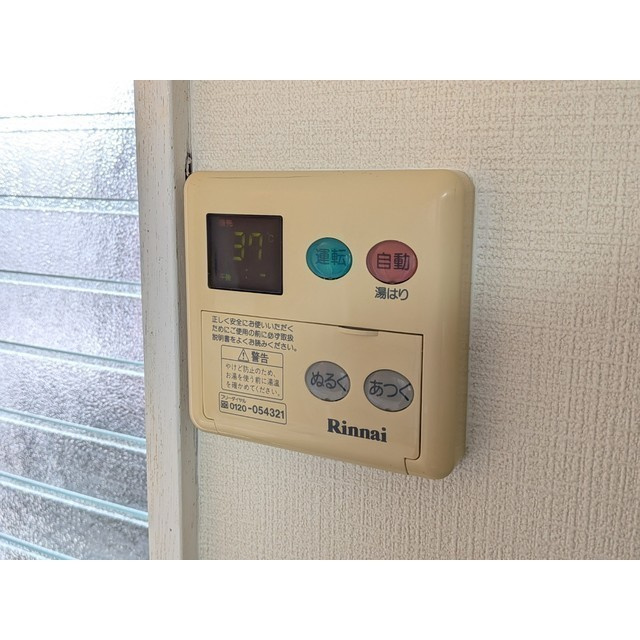 パステルハイツのその他
