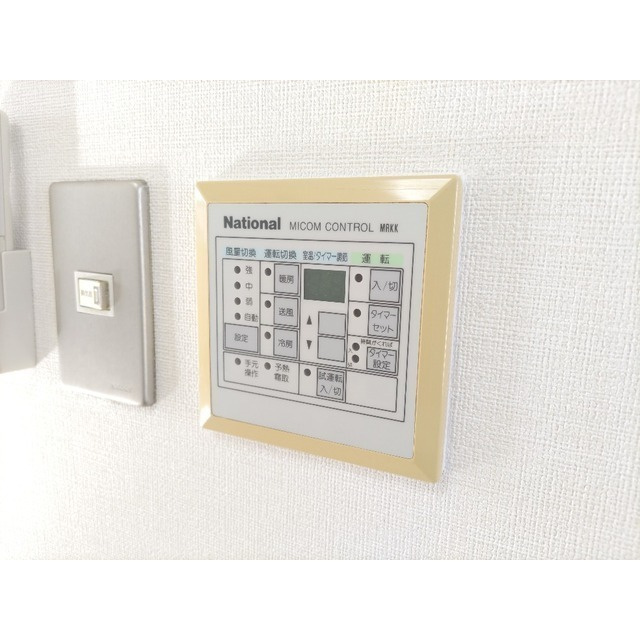 本町ヒルズのその他