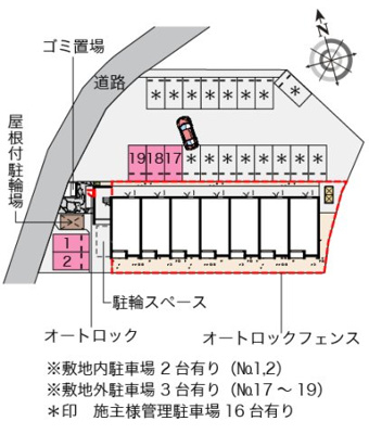【その他】 | レオネクストスリムハイツ