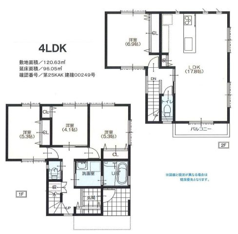 【横浜市中区本郷町3丁目124新築戸建て】★仲介手数料無料★（大鳥小学校・本牧中学校）
