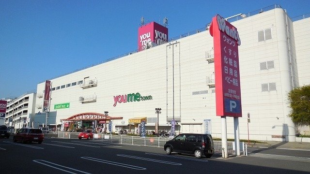 コア　みのりＢの周辺|ゆめタウン防府まで2600m