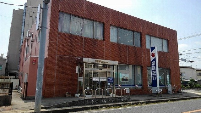 ツインスターの周辺|常陽銀行友部支店まで700m