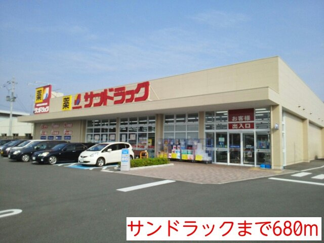 ココネリゾートⅠの周辺|サンドラックまで680m
