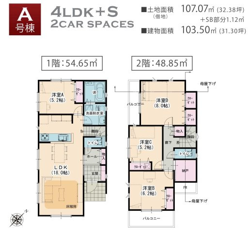 【横浜市中区本郷町3丁目92全2棟新築戸建て】★仲介手数料無料★（大鳥小学校・本牧中学校）