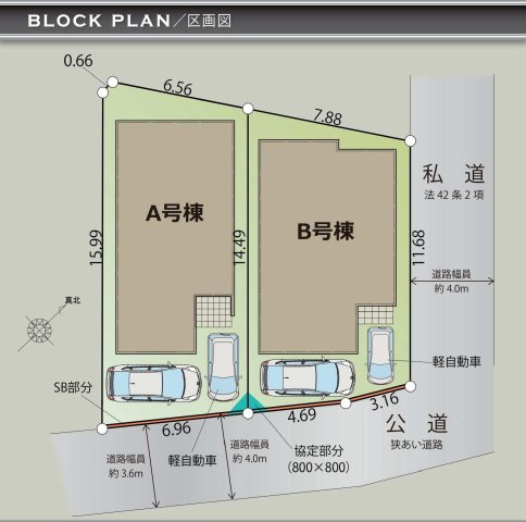 【横浜市中区本郷町3丁目92全2棟新築戸建て】★仲介手数料無料★（大鳥小学校・本牧中学校）の区画図