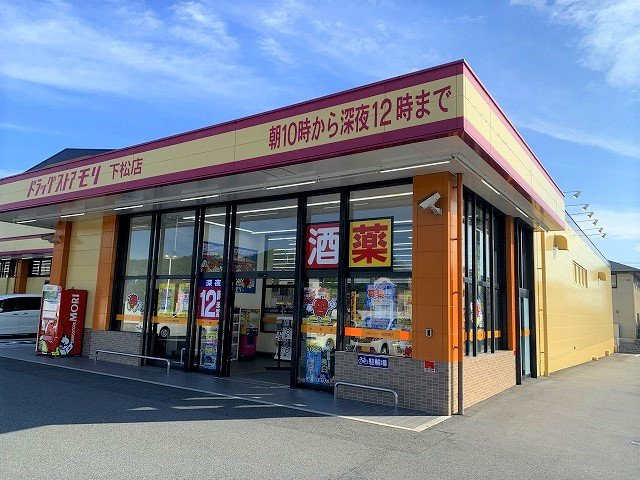 レオパレス剣の周辺