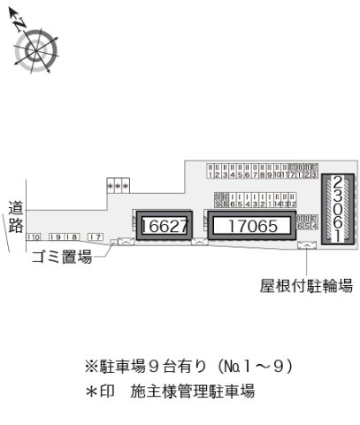 レオパレス剣のその他