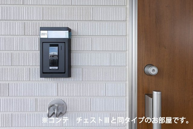 グランツ宇津木のセキュリティ