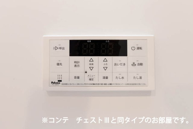 グランツ宇津木の設備