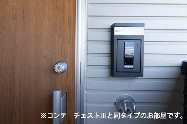グランツ宇津木のセキュリティ