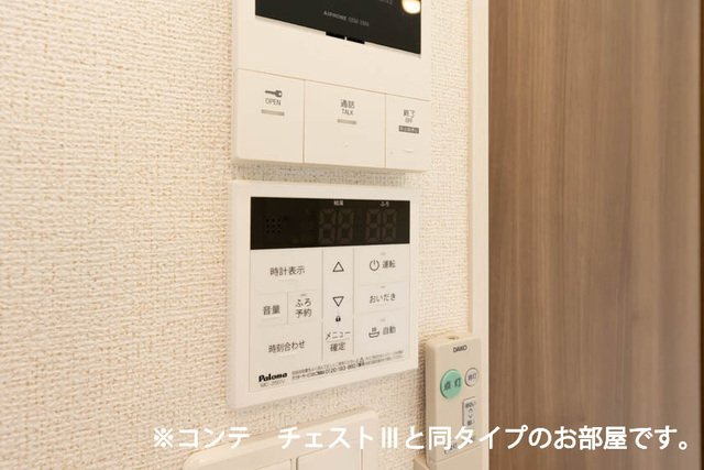 グランツ宇津木の設備
