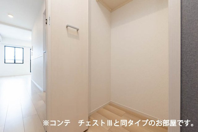 グランツ宇津木の収納