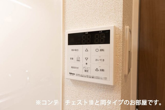 グランツ宇津木の設備