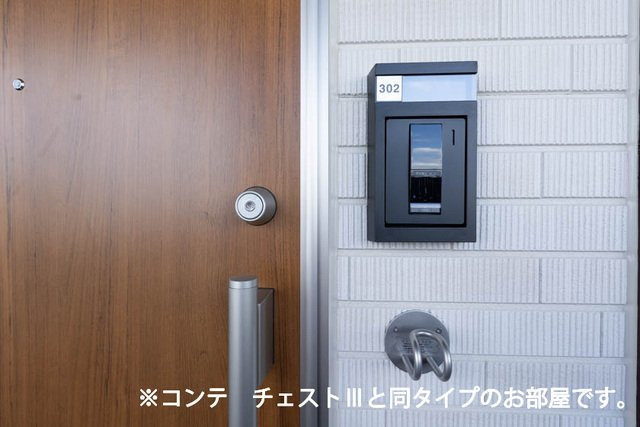 グランツ宇津木のセキュリティ