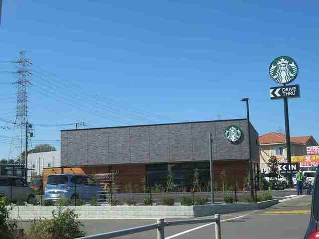 グランツ宇津木の周辺|スターバックスコーヒーまで750m