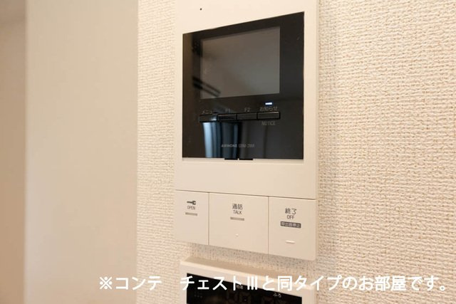 ランドブルームのセキュリティ