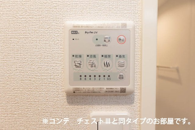 ランドブルームの設備