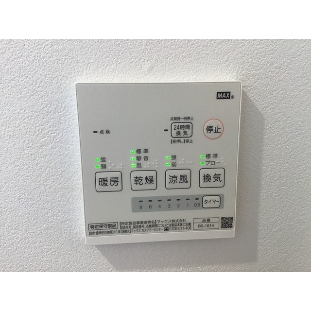 MQuarto江田のその他