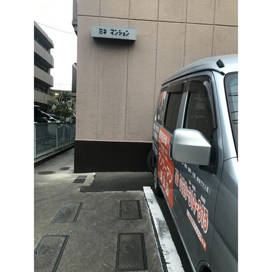 【その他】 | ミネマンション