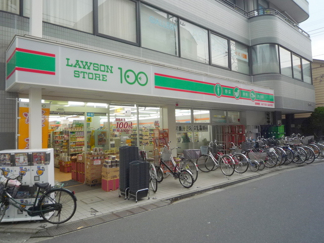 ルミナス東向島のその他|ローソンストア１００