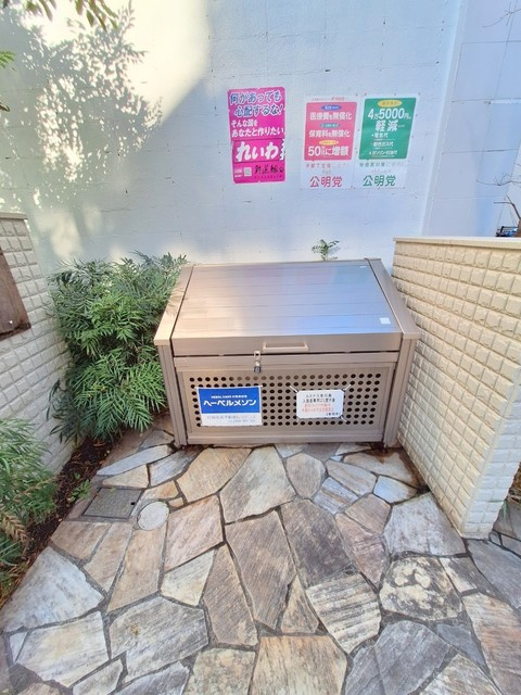 ルミナス東向島のその他共用部分|★敷地内ゴミ置場★
