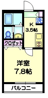 ルミナス東向島の間取り|★洋室７．８帖★