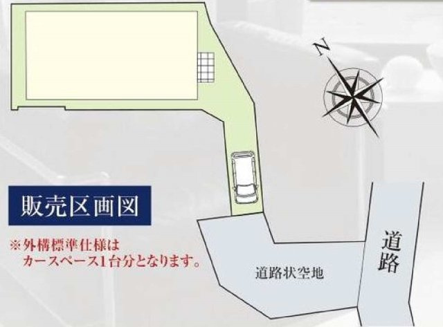 【横浜市中区本牧満坂148-6新築戸建て】★仲介手数料無料★（大鳥小学校・本牧中学校）の区画図