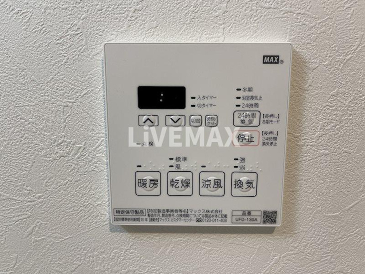【設備】Primal千種stelo 