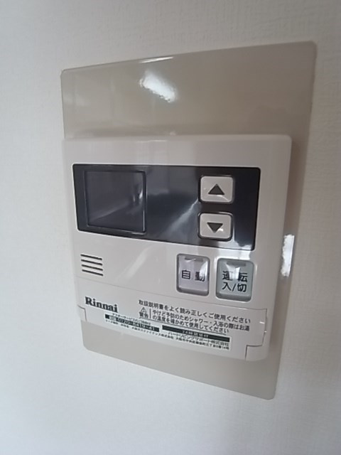 アグアの設備