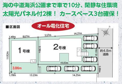 福岡市東区西戸崎５丁目の新築一戸建の区画図
